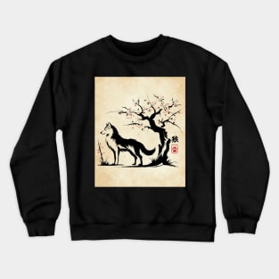 Minimalist Wolf Ink Japanese Streetwear Novelty Retro Wolf Crewneck Sweatshirt